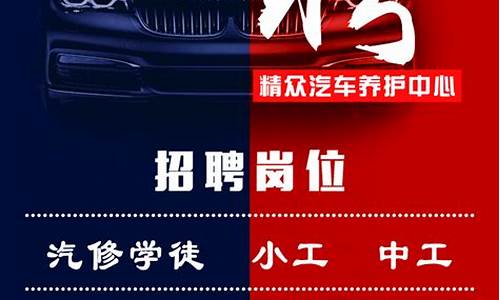 平顶山汽车金融销售招聘网_平顶山汽车销售招聘信息