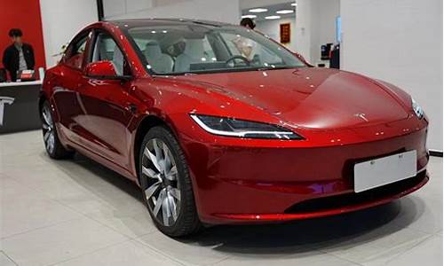 特斯拉焕新版model3续航_特斯拉model 3新款