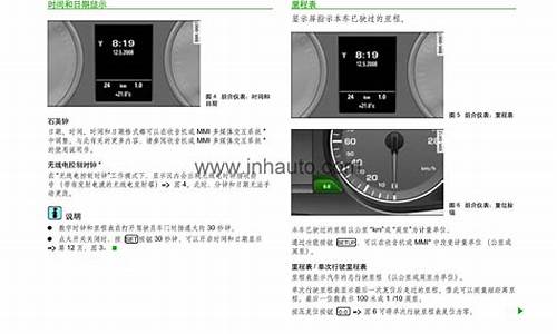 奥迪保养手册_奥迪保养手册保养周期