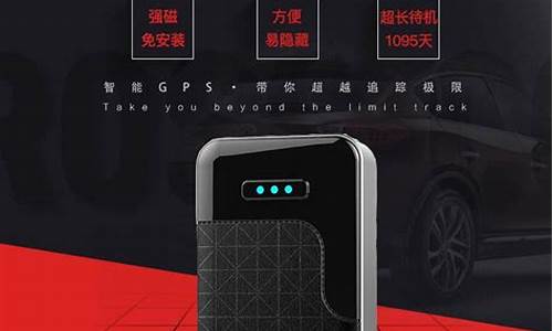 车辆防盗gps_汽车gps防盗定位测评