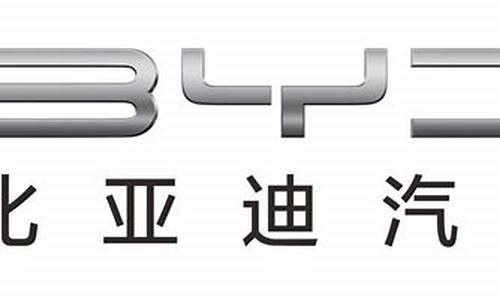 比亚迪汽车有限公司招聘残疾人工作人员,比亚迪汽车有限公司招聘