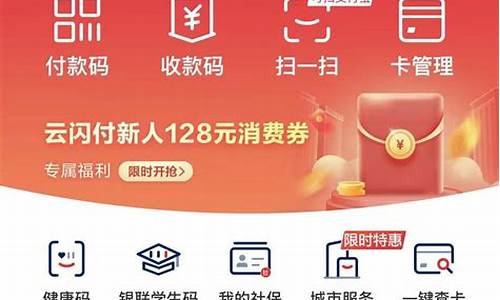 东营汽车消费券,东营汽车消费券 2023