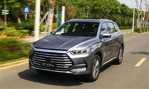 比亚迪宋油电混合suv报价_比亚迪宋油电混合价格2021款suv