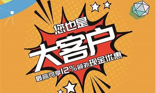 长安汽车大客户优惠政策,长安汽车大客户优惠政策有哪些