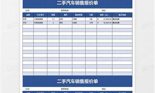 禹州_二手汽车报价_禹州市二手车市场及价格