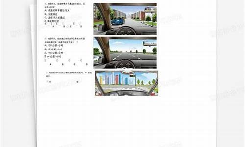 小型汽车驾照模拟考试,小型轿车模拟考试