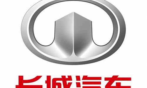 长城汽车厂商是哪一个省的_长城汽车厂商