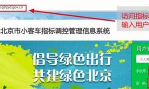 现在北京电动汽车排号排到哪年了,2021北京电车排号排到哪年了