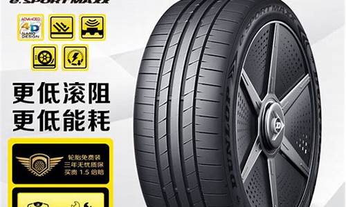 汽车轮胎品牌maxxis_汽车轮胎品牌在哪里看