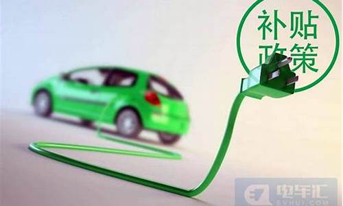 汽车以旧换新政策广东_广东汽车 以旧换新