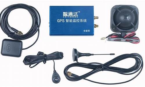 车辆防盗gps追踪器+大品牌是哪些_汽车gps防盗品牌