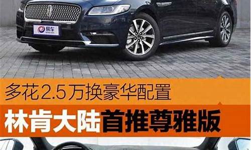 最新汽车报价大全suv-最新汽车报价大全2022款