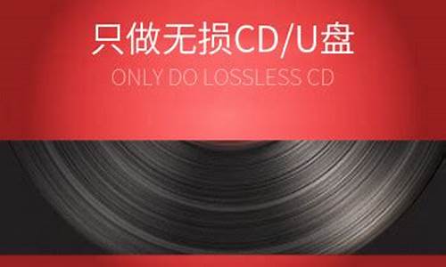 汽车cd碟片高音质-车载cd碟片推荐