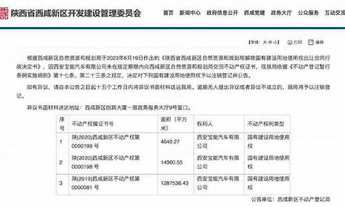 宝能汽车官方网站-宝能汽车集团最新消息今天