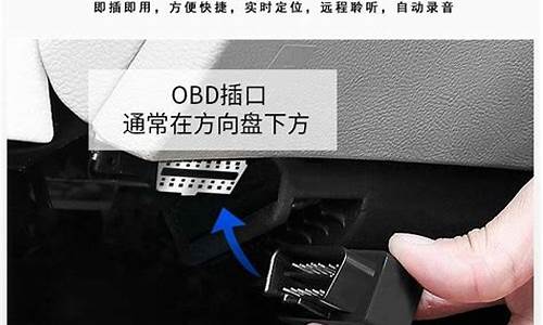 汽车gps防盗器有用吗-汽车gps防盗器哪个牌子好