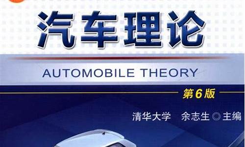 温州小型汽车理论_温州机动车驾驶理论报名中心